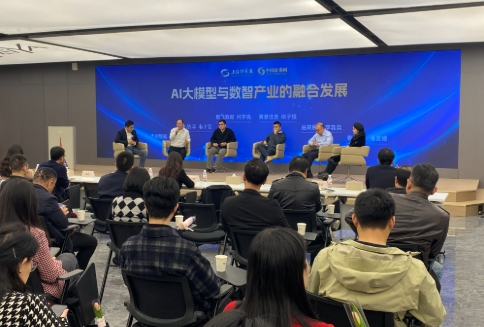 賽意信息受邀出席上證投資彙：構建“智能體工廠”新範式，賦能製造業智能化轉型