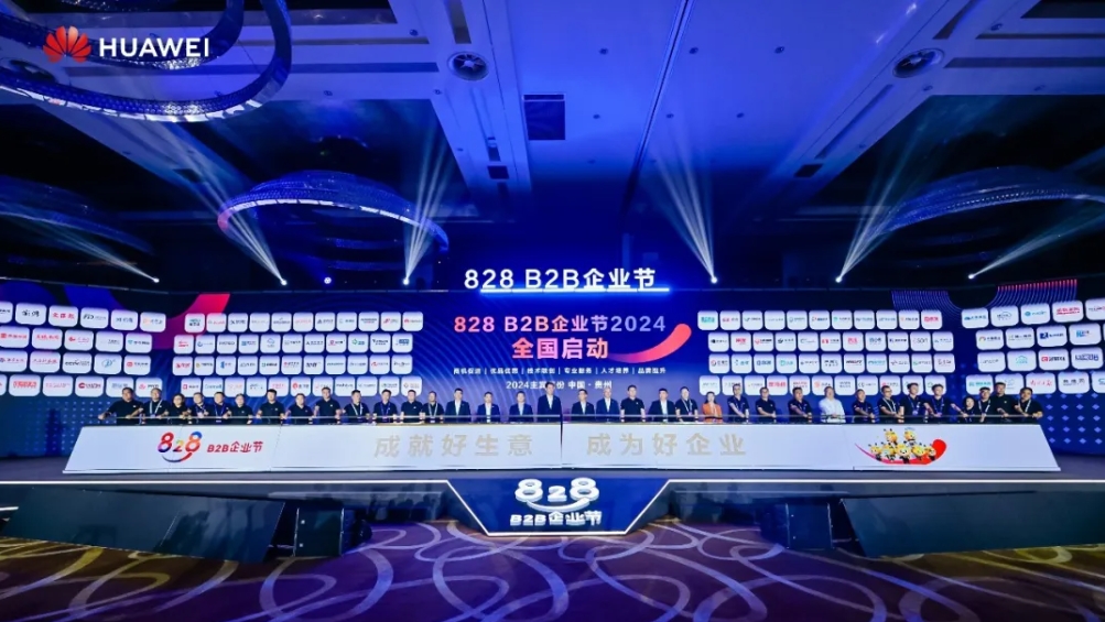 媒體報道｜賽意信息譚淩：頭部企業應以訂單激活“鏈式改造”