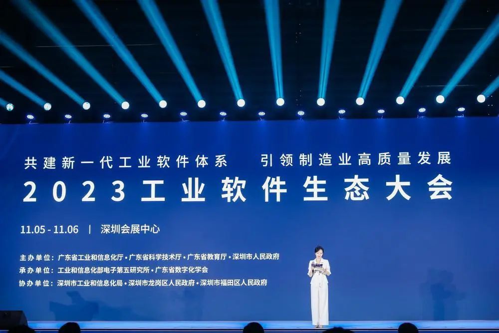 新一代工業軟件如何讓廣東製造業有了“靈魂”？