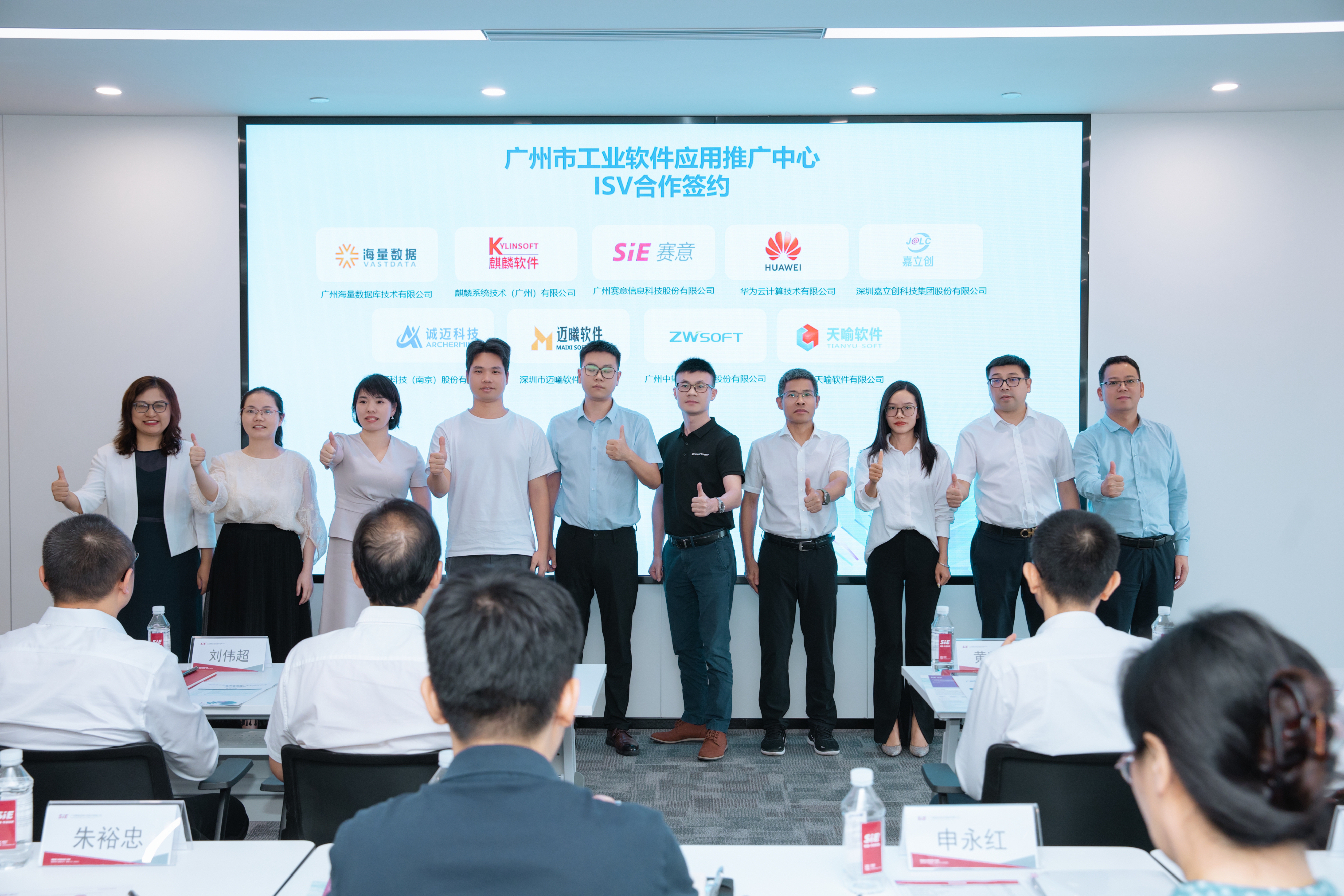 829活動圖集 (9).jpg