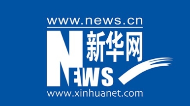 《新華網》專欄報道 | 賽意信息張成康：用先進的數字化技術和服務，助力更多中國製造企業發展