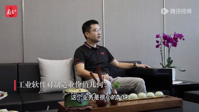 南方日報2021中國工業互聯網大會特別報道