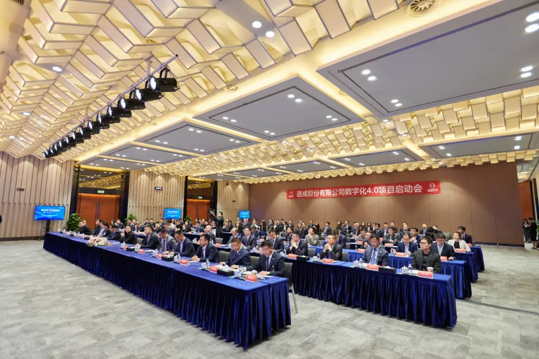 通威股份攜手賽意信息深化合作 共啟數字化4.0新時代