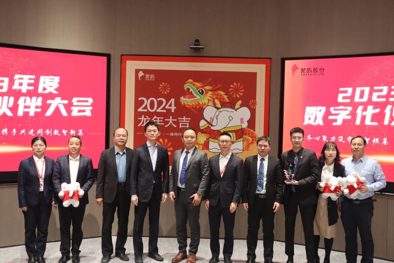 賽意信息與廈門象嶼簽訂戰略合作協議，助力象嶼走在數轉最前列