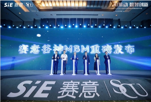 賽意信息李文賢：以“模型+數據”雙輪驅動，邁向新一代智能製造