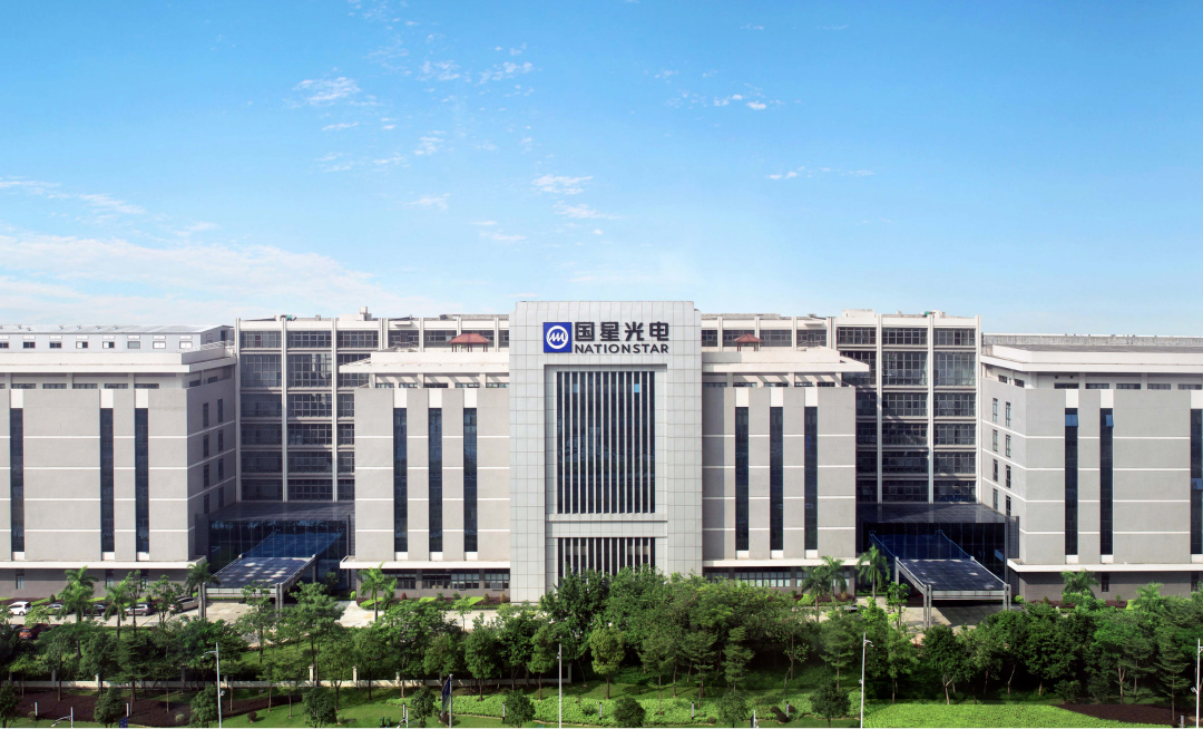 國星光電