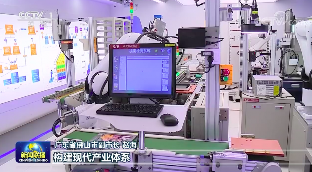 再上央視！《新聞聯播》頭條報道賽意信息以數字化賦能高質量發展