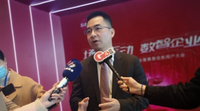 界麵新聞丨賽意信息張成康：智能製造業務受到疫情影響，全年淨利仍將翻倍