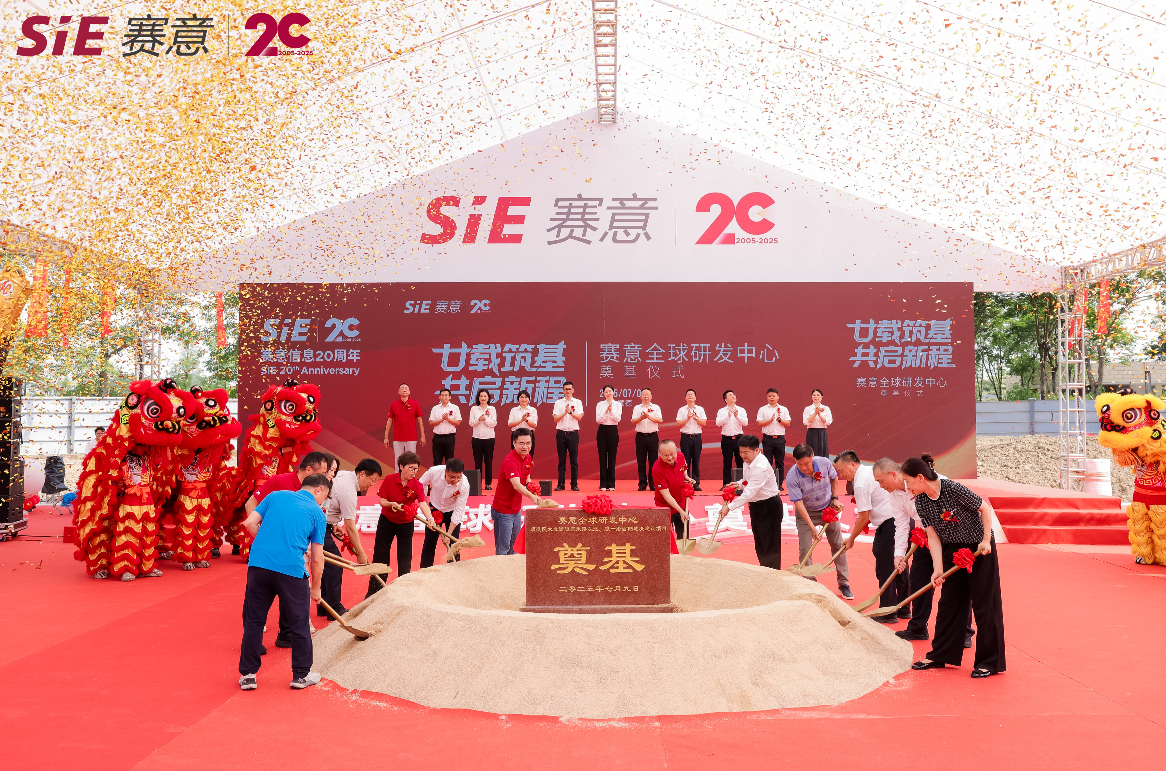 媒體報道 | 賽意信息張成康：深化全棧自主體係 提供全業務鏈智能化升級解決方案