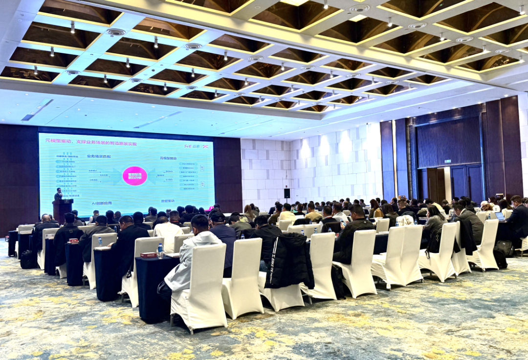 賽意信息基於模型的製造 | SIE MBM，裝備製造套件與間歇流程套件正式發布！